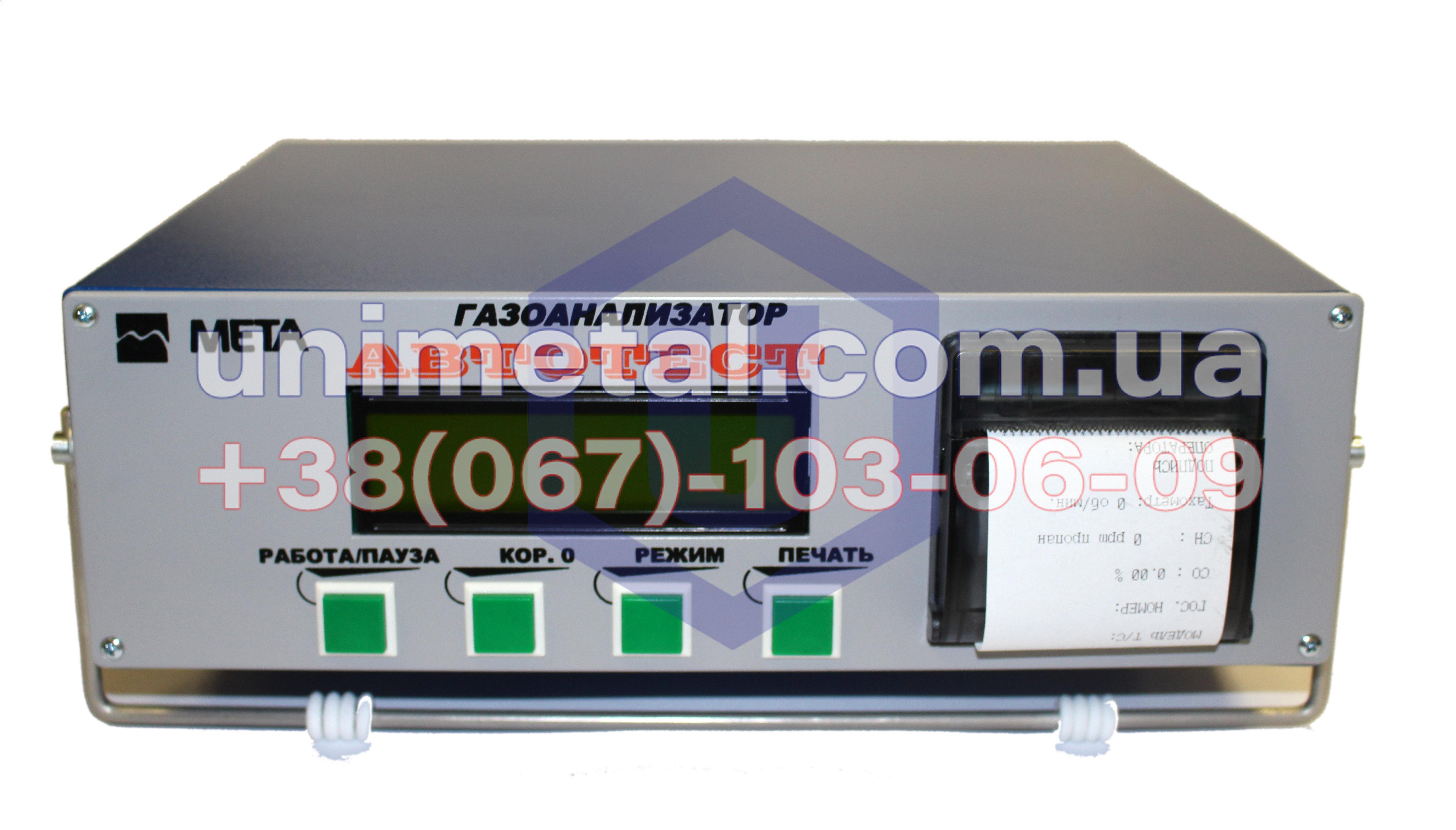 Газоанализатор АВТОТЕСТ-01.02П (2 кл), фотография 1